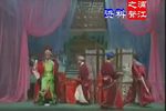 王老虎抢亲 4下载