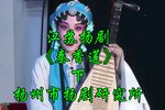 秦香莲 下集