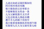 三女抢板 父女别 选段下载