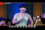 红灯记 选段