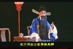 三女抢板 选段下载