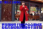 李三娘 血书