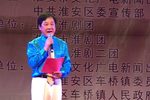 淮剧纪念筱文艳诞辰95周年精彩演唱会下载