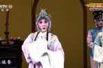 赵五娘 选段下载