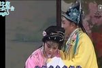 梁山伯与祝英台楼台会下载