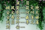 牙痕记卖子下载