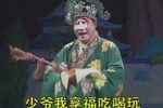 杀子判 1下载