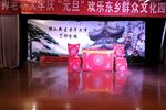 皮五招亲