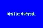 珍珠塔前见姑下载