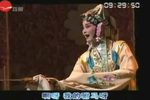 吴汉三杀三杀 选段下载