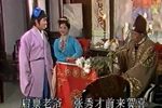 买官传奇 上集