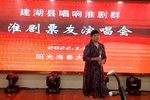 白素贞
