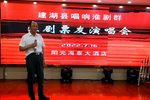 打竹板 选段