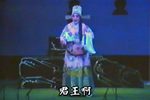 祭塔 选段下载