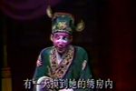 玉佩记 上集下载
