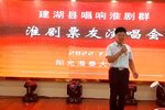 季冬儿跪佛殿 选段下载