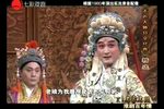 牙痕记金殿认子