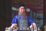 双吊孝 5