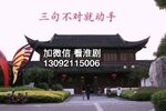 骂灯记 选段