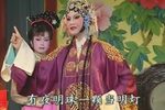 珍珠塔 选段下载
