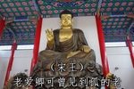 杨家将 五台山下载
