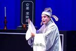 舍妻救妹 下集