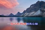 樊梨花点兵 选段下载