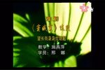 窦娥冤 选段