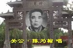 关公辞曹下载