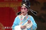 卖油郎 五 选段下载