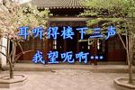 书房会 下集下载
