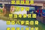 牙痕记 选段下载