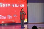 蔡金莲告状 选段
