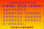 抢珠闻讯下载