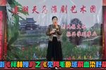 祥林嫂 见阿毛卧坡前血染野草下载