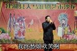 爱情的审判 我忧愁娘欢笑 选段下载