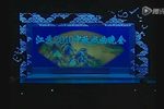 十八相送 选段下载