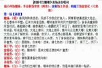 逼债下载