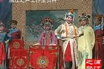 三请樊梨花下载