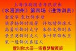 进馋训责下载