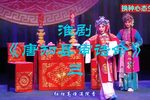 唐知县审诰命 选段