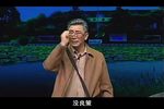 半车老师 全集