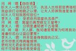 六部审