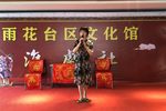 自那日儿父上京都 选段
