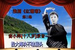 纵海下载
