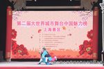 哑女告状 选段