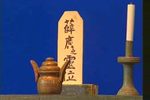 三娘教子 选段下载