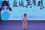 柳燕娘 选段