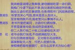 公堂错断
