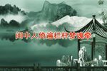 哑女告状相会 选段下载